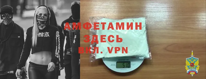 Amphetamine VHQ  mega вход  Богданович 