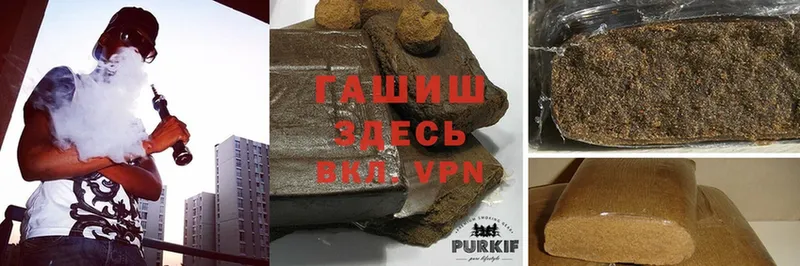 кракен зеркало  Богданович  Гашиш hashish 