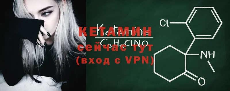 сколько стоит  Богданович  Кетамин ketamine 