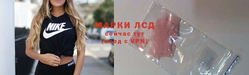 Лсд 25 экстази ecstasy  hydra зеркало  Богданович  где купить наркотик 